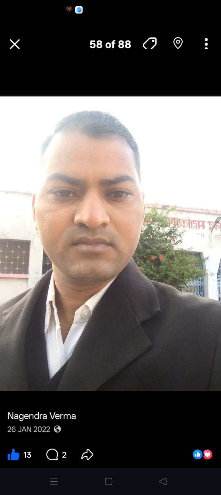 श्री नागेन्द्र कुमार वर्मा