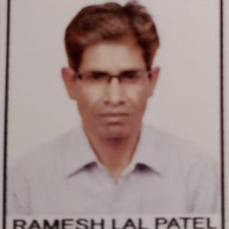 रमेश लाल पटेल 
